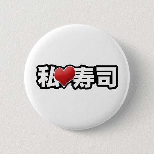 I Heart Sushi Button (Voorkant)