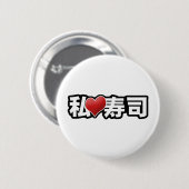 I Heart Sushi Button (Voorkant /achterkant)