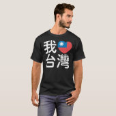 I heart Taiwan T-shirt (Voorkant volledig)