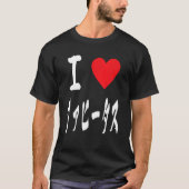 I love ファヒータス Fajitas Tex mex Arrachera Foodie Fan T-shirt (Voorkant)