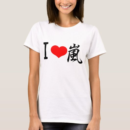 I love arashi t-shirt (Voorkant)