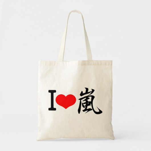 I love arashi tote bag (Voorkant)