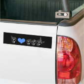 I Love ASL (American Sign Language) Bumpersticker (Op Truck)