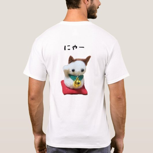I love cats / Lucky cat T-shirt (Achterkant)