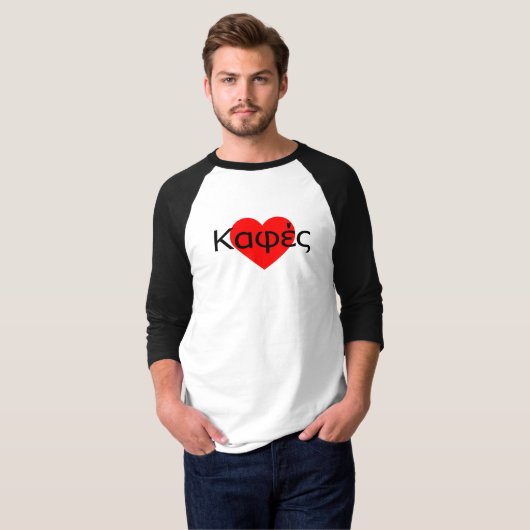 I Love Coffee Greece T-shirt (Voorkant volledig)