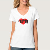 I Love Coffee India T-shirt (Voorkant)