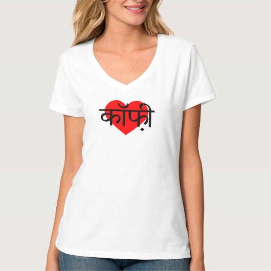 I Love Coffee India T-shirt (Voorkant)
