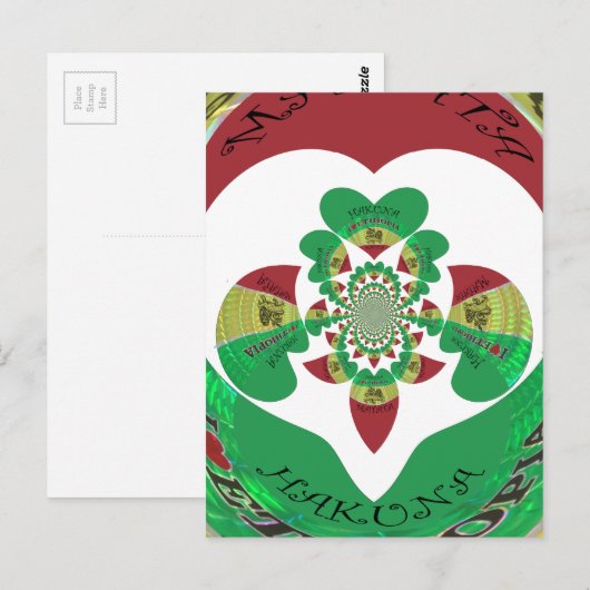 I Love Ethiopia Kaleidoscope - Oprechte Rasta-kuns Briefkaart (Voorkant / Achterkant)