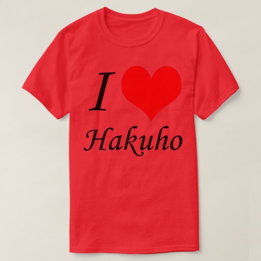 I Love Hakuho Sumo Wrestling T T-shirt (Design voorkant)