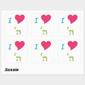 I Love Hashem Vierkante Sticker (Vel)