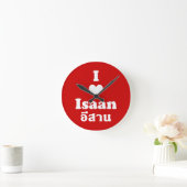 I Love (Heart) Isaan Ronde Klok (Huis)