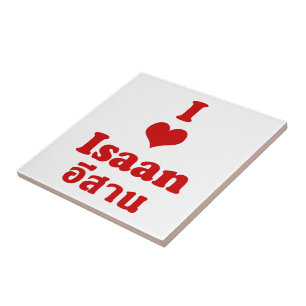 I Love (Heart) Isaan Tegeltje