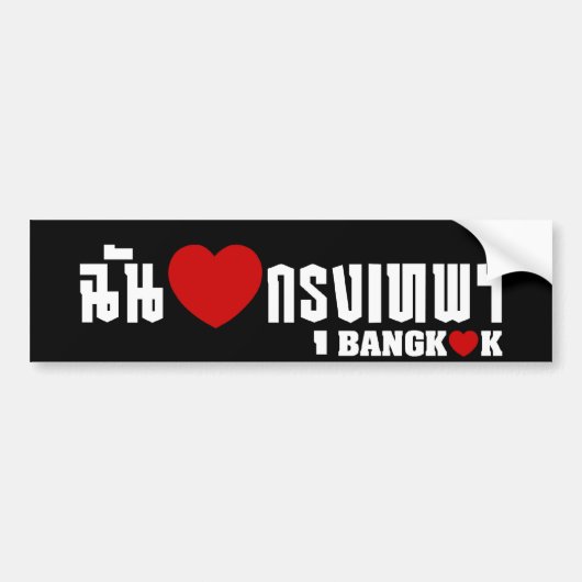 I Love (Heart) Krung Thep (Bangkok) ❤ Thaise Scrip Bumpersticker (Voorkant)