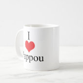 I Love (Heart) Pappou Koffiemok (Voorkant links)