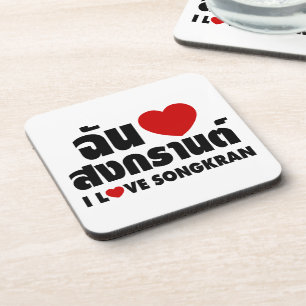 I Love (Heart) Songkran Bier Onderzetter