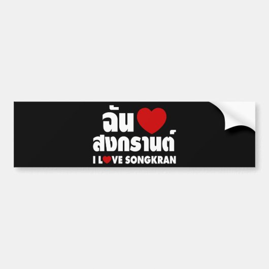 I Love (Heart) Songkran Bumpersticker (Voorkant)