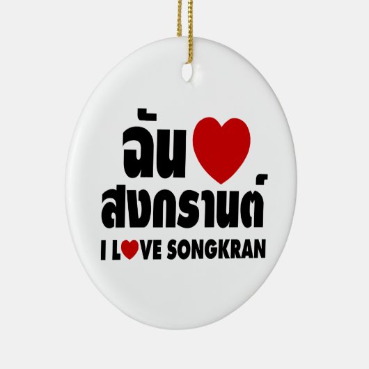 I Love (Heart) Songkran Keramisch Ornament (Rechts)