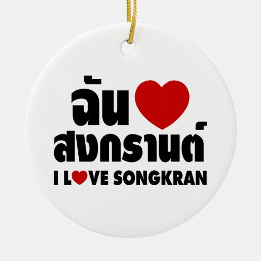 I Love (Heart) Songkran Keramisch Ornament (Voorkant)