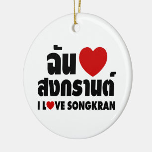I Love (Heart) Songkran Keramisch Ornament