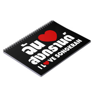 I Love (Heart) Songkran Notitieboek
