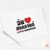 I Love (Heart) Songkran Ovale Sticker (Envelop)