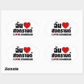 I Love (Heart) Songkran Ovale Sticker (Vel)