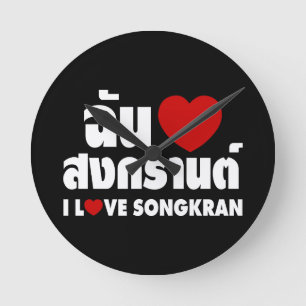 I Love (Heart) Songkran Ronde Klok