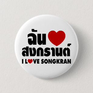 I Love (Heart) Songkran / Thai Language Script Ronde Button 5,7 Cm