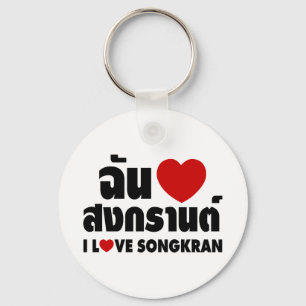 I Love (Heart) Songkran / Thai Language Script Sleutelhanger