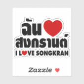 I Love (Heart) Songkran / Thai Language Script Sticker (Vel)