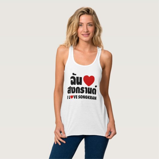 I Love (Heart) Songkran / Thai Language Script Tanktop (Volledige Voorkant)