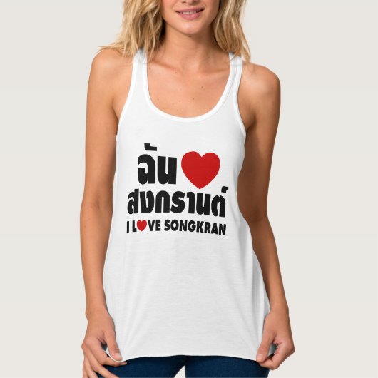I Love (Heart) Songkran / Thai Language Script Tanktop (Voorkant)