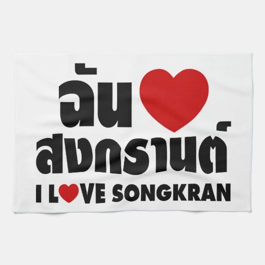 I Love (Heart) Songkran Theedoek (Horizontaal)