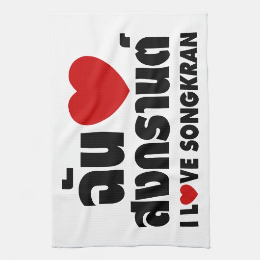 I Love (Heart) Songkran Theedoek (Verticaal)