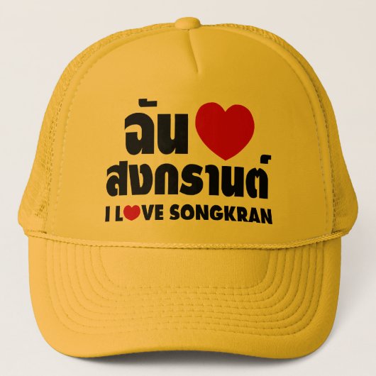 I Love (Heart) Songkran Trucker Pet (Voorkant)