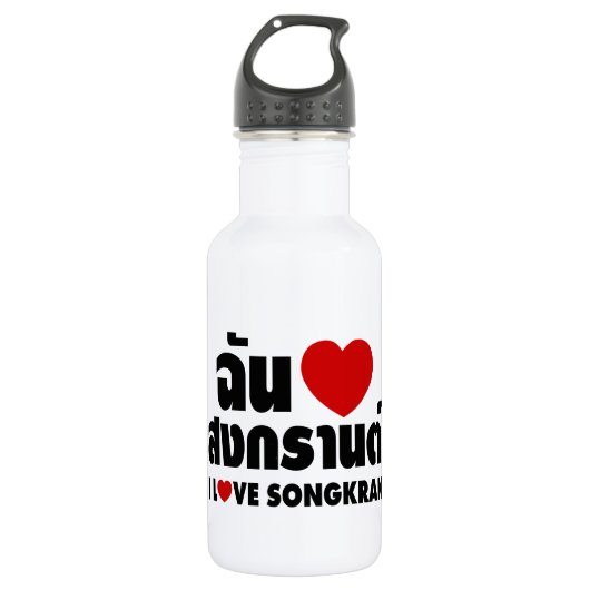 I Love (Heart) Songkran Waterfles (Voorkant)