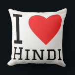 I love Hindi  Kussen<br><div class="desc">I love Hindi ,  for language lovers</div>