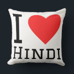 I love Hindi  Kussen<br><div class="desc">I love Hindi ,  for language lovers</div>