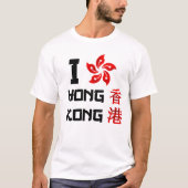 I Love Hong Kong T-shirt (Voorkant)