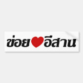 I Love Isaan ♦ Geschreven in Thai Isan Dialect ♦ Bumpersticker (Voorkant)