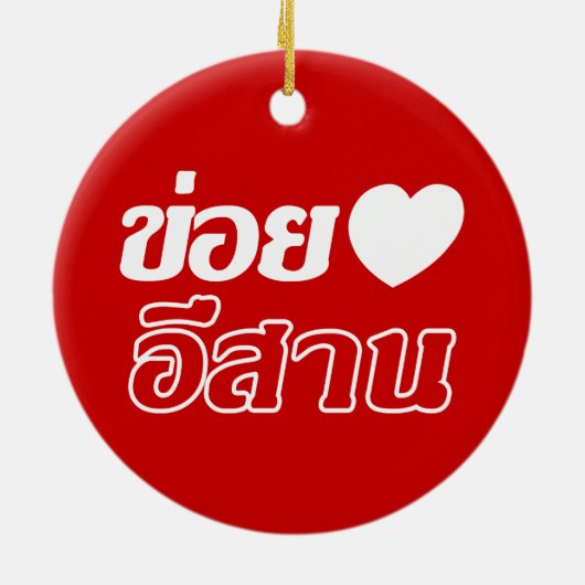 I Love Isaan ♦ Geschreven in Thai Isan Dialect ♦ Keramisch Ornament (Achterkant)
