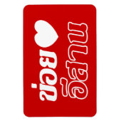 I Love Isaan ♦ Geschreven in Thai Isan Dialect ♦ Magneet (Verticaal)