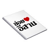 I Love Isaan ♦ Geschreven in Thai Isan Dialect ♦ Notitieboek (Rechterzijde)