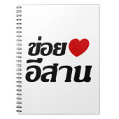 I Love Isaan ♦ Geschreven in Thai Isan Dialect ♦ Notitieboek (Voorkant)