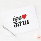 I Love Isaan ♦ Geschreven in Thai Isan Dialect ♦ Ovale Sticker (Envelop)