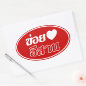 I Love Isaan ♦ Geschreven in Thai Isan Dialect ♦ Ovale Sticker (Envelop)