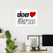 I Love Isaan ♦ Geschreven in Thai Isan Dialect ♦ Poster (Thuiskantoor)