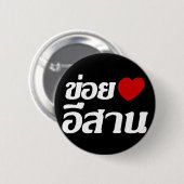 I Love Isaan ♦ Geschreven in Thai Isan Dialect ♦ Ronde Button 5,7 Cm (Voorkant /achterkant)