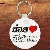 I Love Isaan ♦ Geschreven in Thai Isan Dialect ♦ Sleutelhanger (Voorkant)