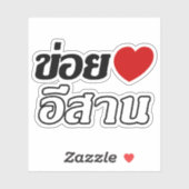 I Love Isaan ♦ Geschreven in Thai Isan Dialect ♦ Sticker (Vel)